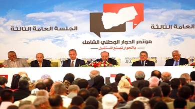 جذور وأسباب الحرب واتجاهات مساعي السلام في اليمن